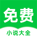 番薯