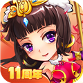 放开那三国魅族