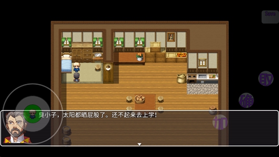 魔临之境裂隙纪元