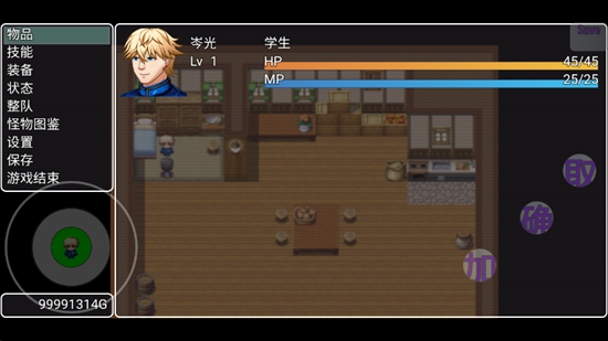 魔临之境裂隙纪元