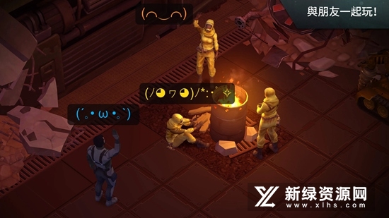 Last Day On Earth地球末日生存