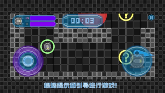 机器神偷