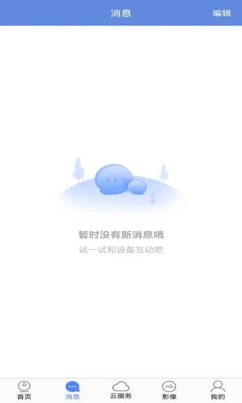 睿博士