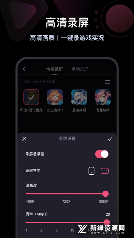 必剪(b站up剪辑必备