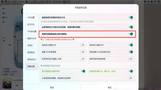 迪粉桌面