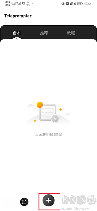弹幕主义题词器