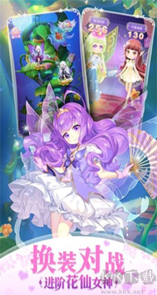 小花仙精灵之翼 V1.9.1