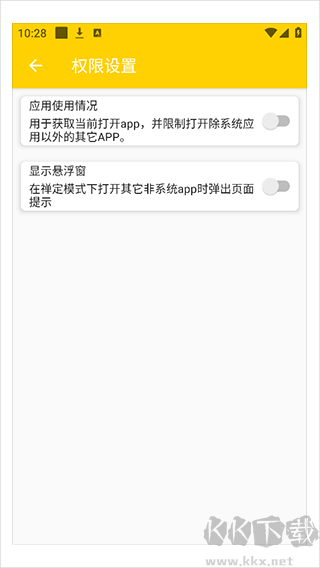 专心学习
