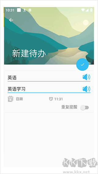 专心学习