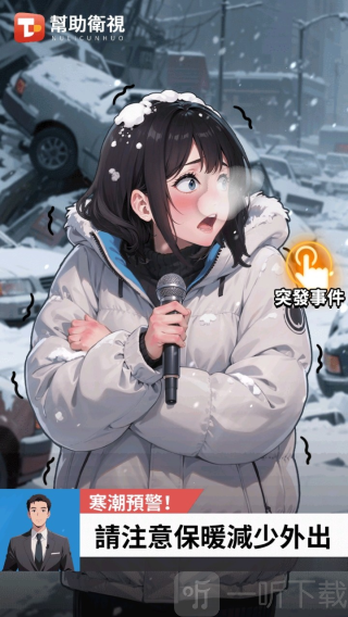逆袭成富豪