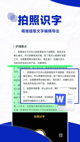 口算帮app下载免费