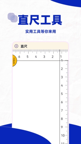 口算帮app下载免费