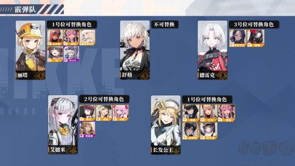 胜利女神(NIKKE)