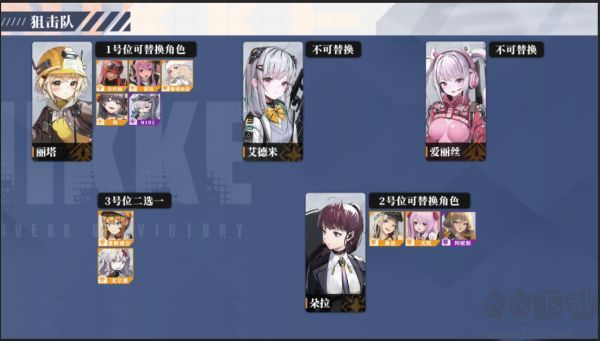 胜利女神(NIKKE)