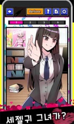 我的暗黑女友最新版