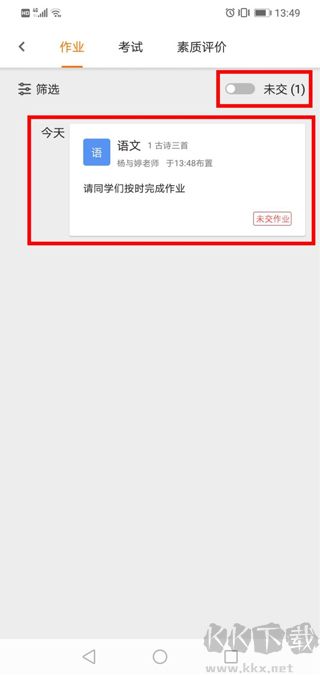 学乐云教学