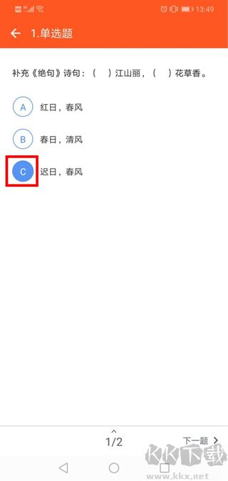 学乐云教学
