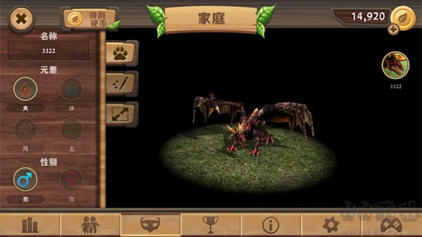 龙族模拟器(Dragon Sim)