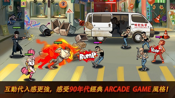 暴力街区2(Brutal Street 2)