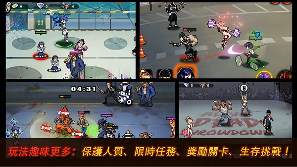 暴力街区2(Brutal Street 2)