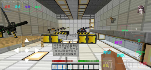 我的世界最后战线重制版