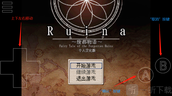 Ruina