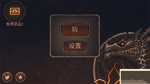 龙模拟器3D(Dragon Simulator 3D)