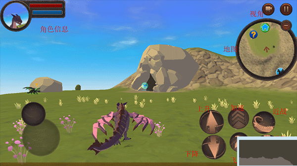 龙模拟器3D(Dragon Simulator 3D)