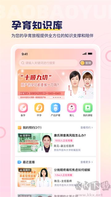 宝宝云
