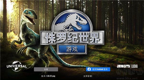 侏罗纪世界(Jurassic World)