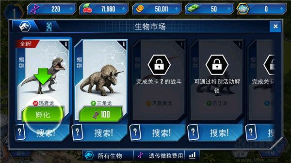 侏罗纪世界(Jurassic World)