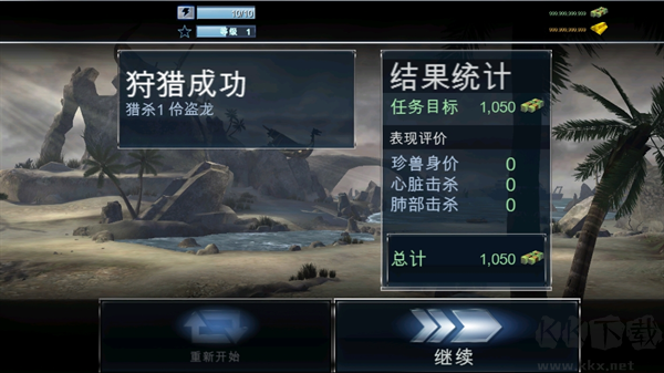 夺命侏罗纪