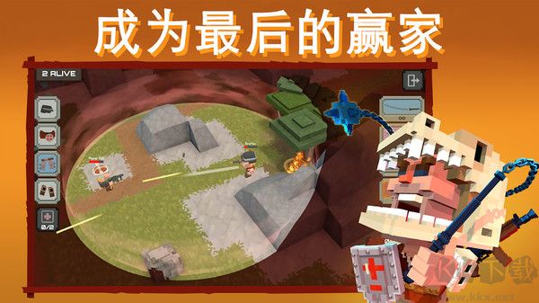 皇家迪诺斯