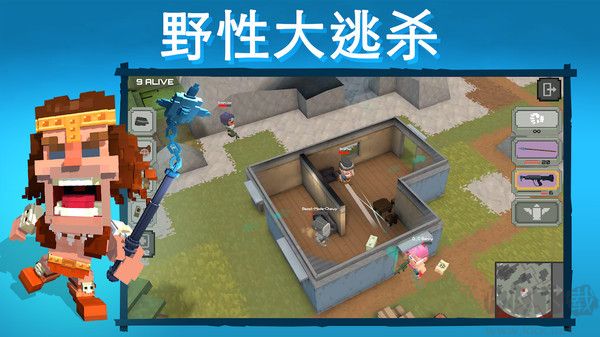 皇家迪诺斯