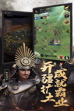 进击的战场ol中文版下载
