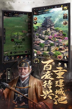 进击的战场ol中文版下载