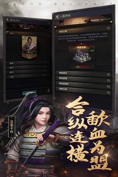 进击的战场ol中文版下载