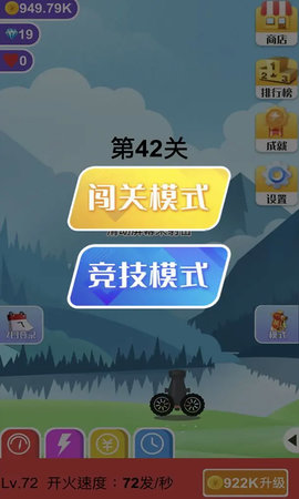 巨石终结者最新版游戏下载2024