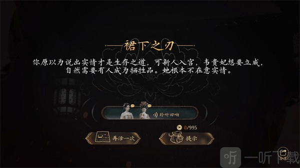 盛世天下