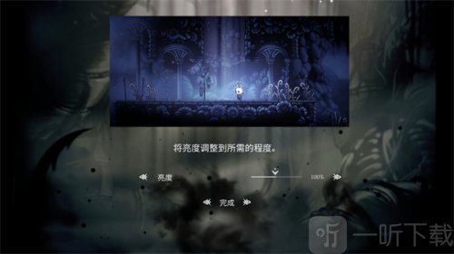 hollowknight内置mod版