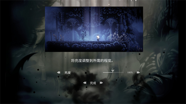 hollowknight