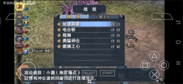 碧之轨迹