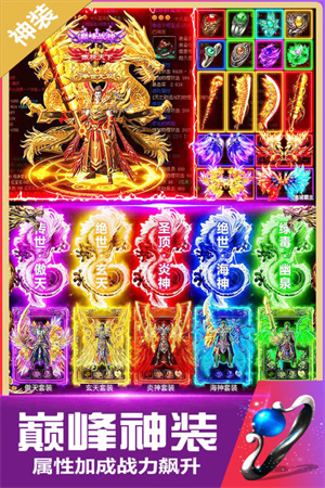 无双斩官网版