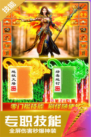 无双斩官网版