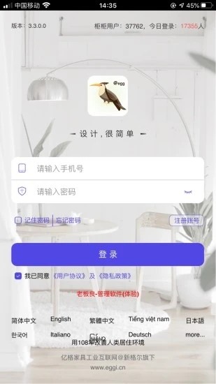 柜柜板式家具
