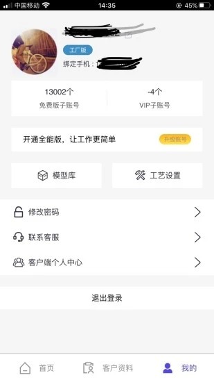柜柜板式家具