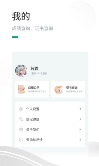 机器人高手