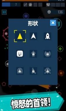 几何幸存者游戏官网版2024下载
