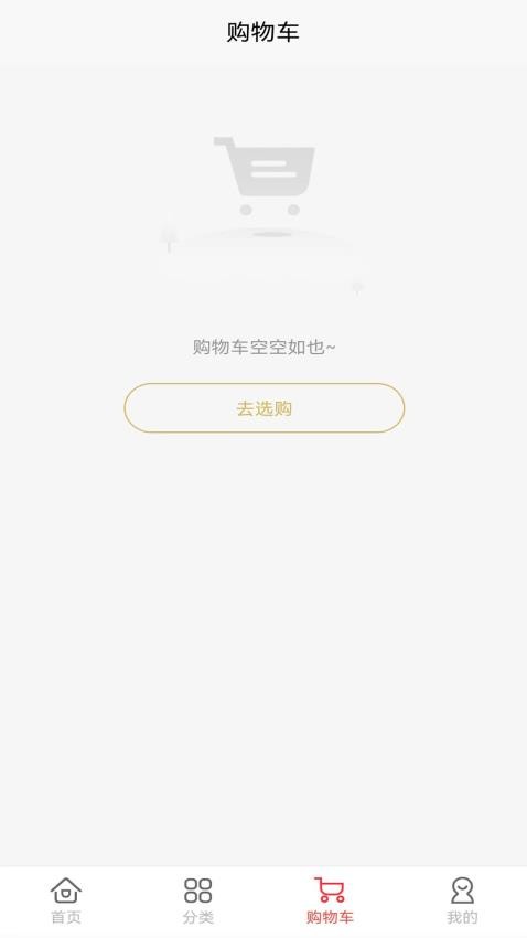 贝利多