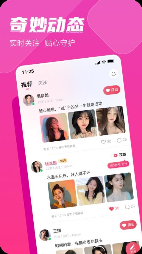 思会同城